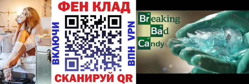 Амфетамин Розовый  как найти закладки  площадка как зайти  Котово 
