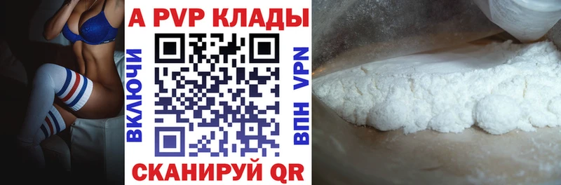 APVP СК КРИС  Котово 