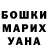 Кетамин VHQ Gennady Pasenov