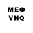 Амфетамин VHQ Alexis Miley