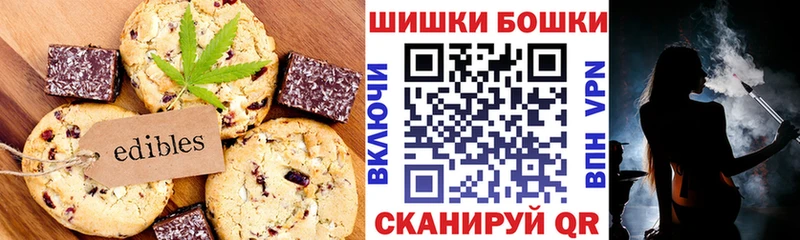shop официальный сайт  Котово  Печенье с ТГК марихуана 