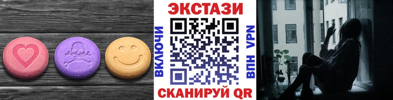 Экстази Punisher магазин продажи Котово