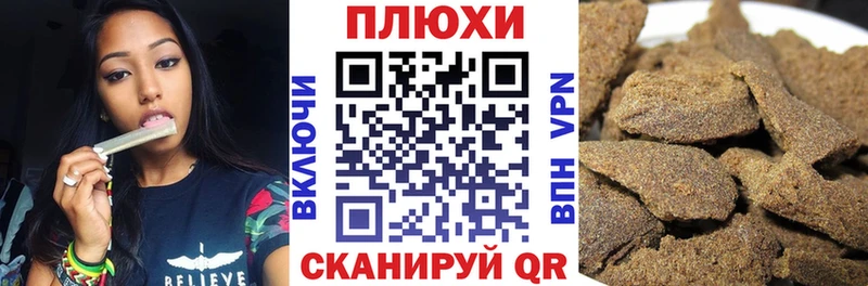 ГАШИШ Premium Котово