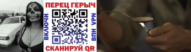 ГЕРОИН Афган  Котово 