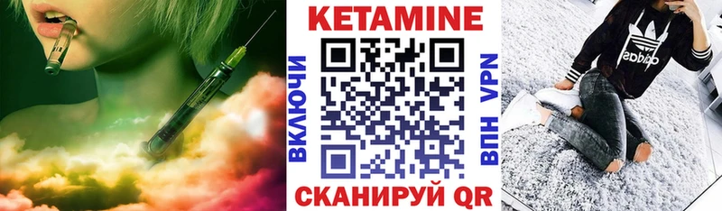 это наркотические препараты  Котово  КЕТАМИН ketamine 