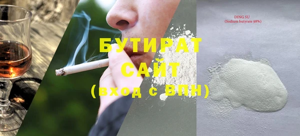 прущие грибы Абдулино