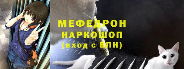 MDMA Premium VHQ Абаза