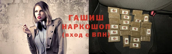 бутират Абинск