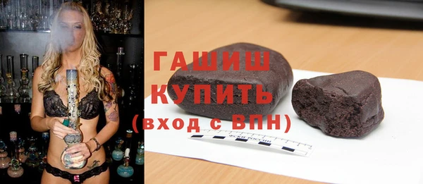 кристаллы Рославль