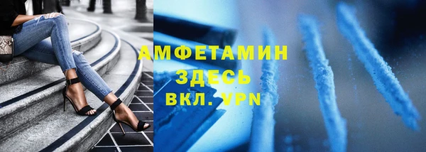 кристаллы Рославль