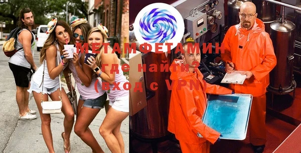 MDMA Premium VHQ Абаза