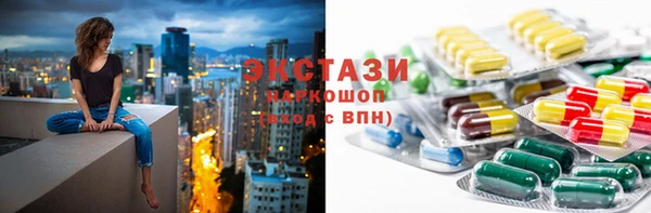 MDMA Premium VHQ Абаза
