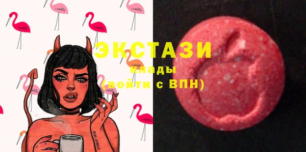 MDMA Premium VHQ Абаза