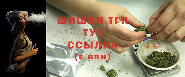 бутират Абинск