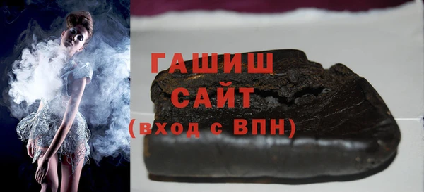бутират Абинск