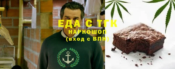 каннабис Ростов