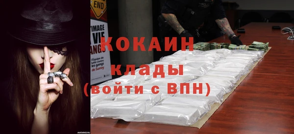 кристаллы Рославль