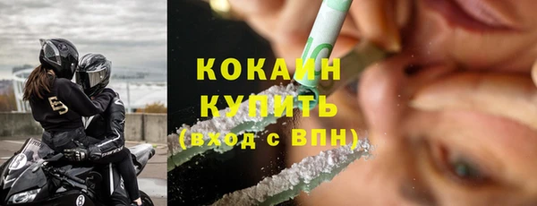 бутират Абинск