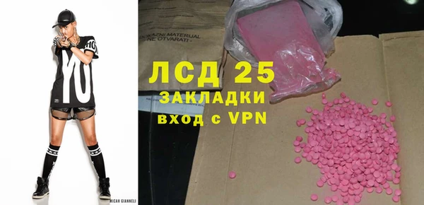 2c-b Россошь