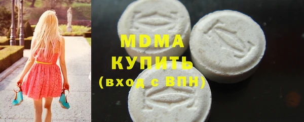 прущие грибы Абдулино
