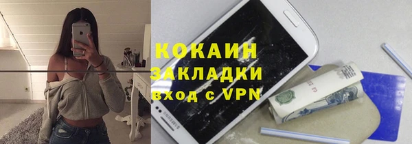 бутират Абинск