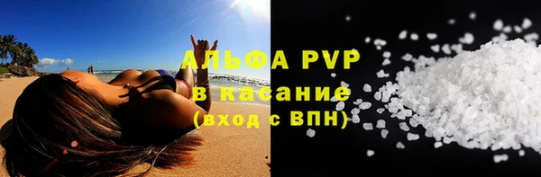 MDMA Premium VHQ Абаза