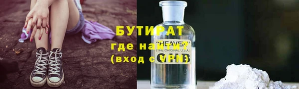 прущие грибы Абдулино