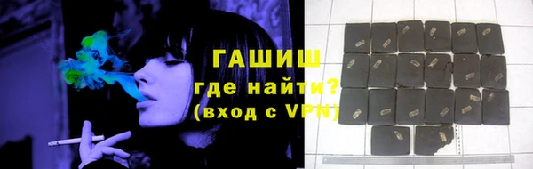 прущие грибы Абдулино