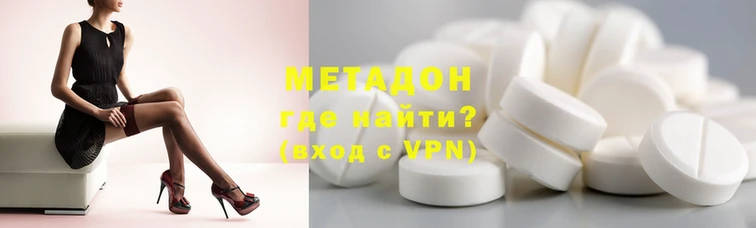 кристаллы Рославль