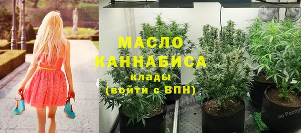 каннабис Ростов