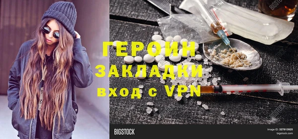 бутират Абинск