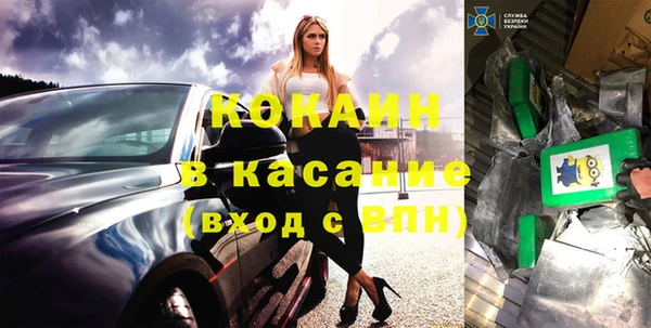 прущие грибы Абдулино