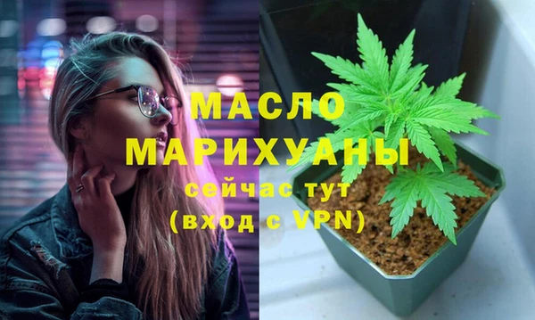 прущие грибы Абдулино