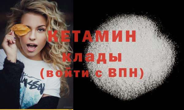 MDMA Premium VHQ Абаза
