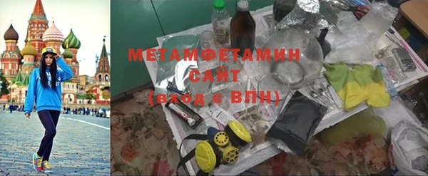 MDMA Premium VHQ Абаза