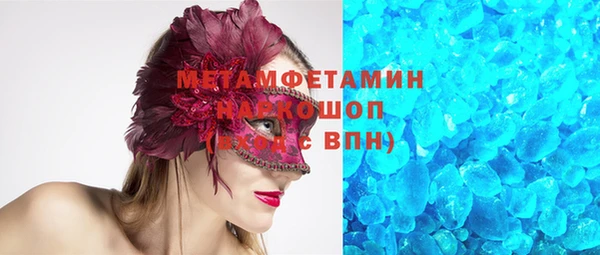 бутират Абинск