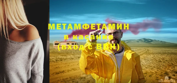 бутират Абинск