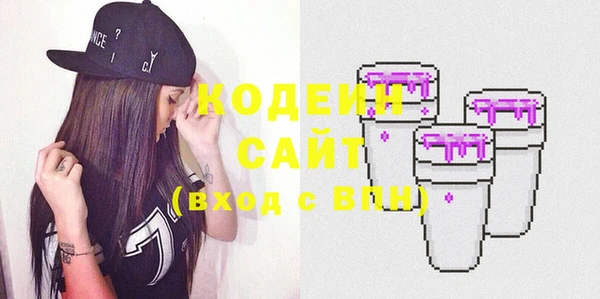 бутират Абинск