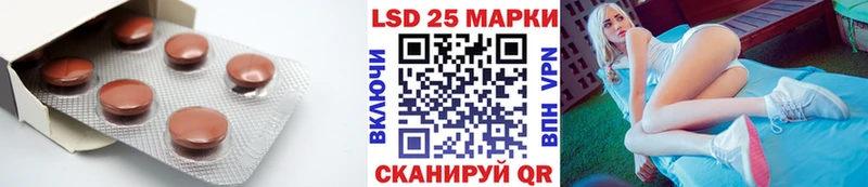 Лсд 25 экстази ecstasy Котово
