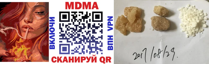 маркетплейс как зайти  цена наркотик  Котово  МДМА молли 