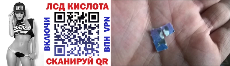 Марки 25I-NBOMe 1500мкг  Котово 