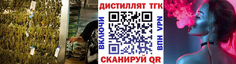 ТГК THC oil  даркнет сайт  Котово 